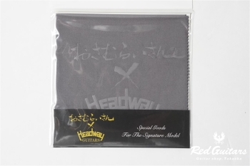 HJ-OSAMURAISAN II/DSP